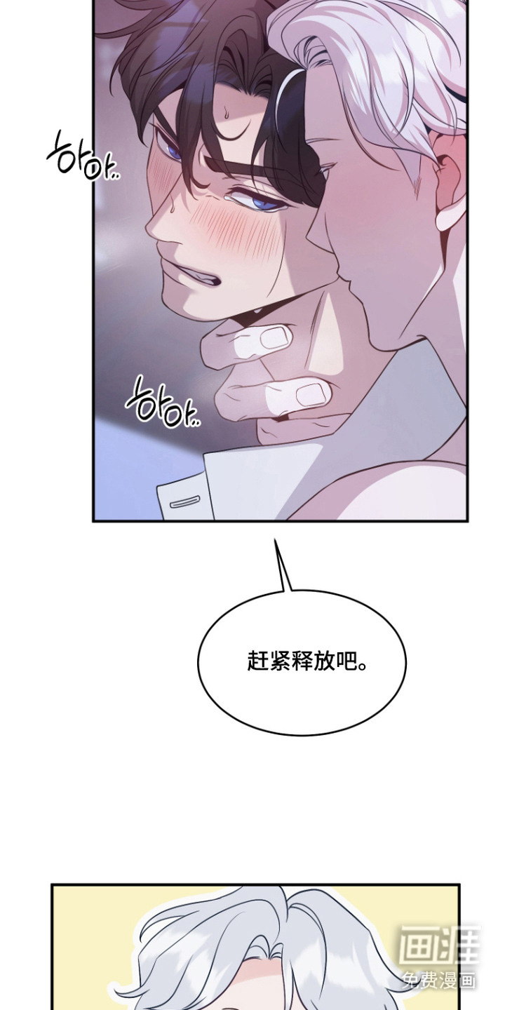 第5话6