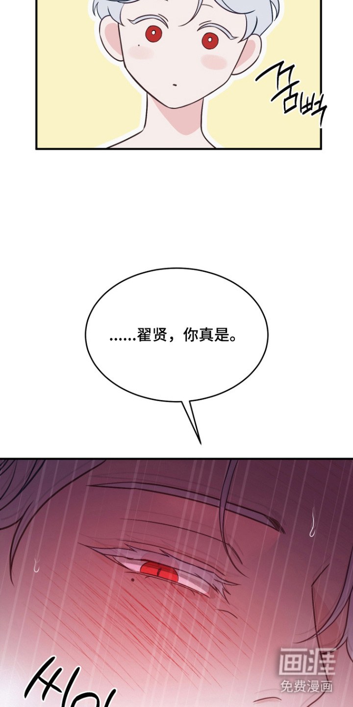 第5话7