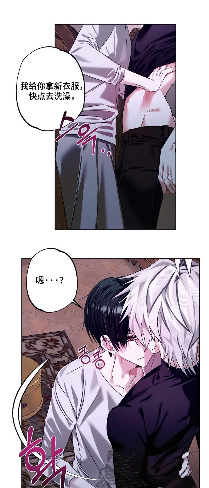 第18话0