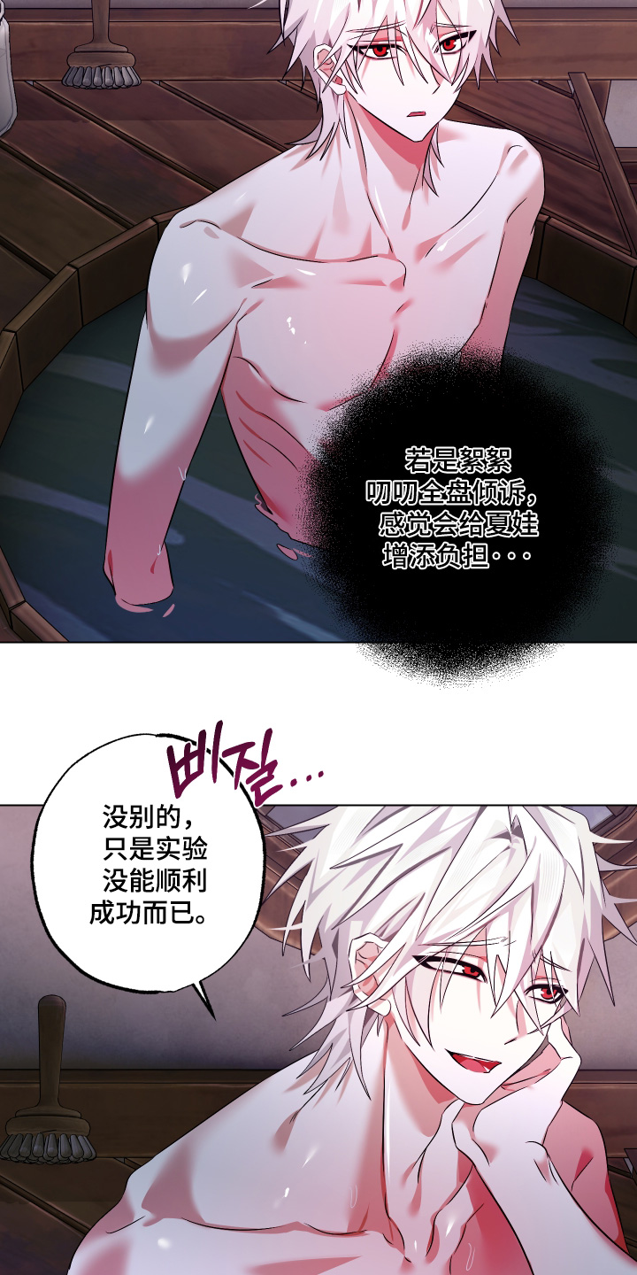 第18话11