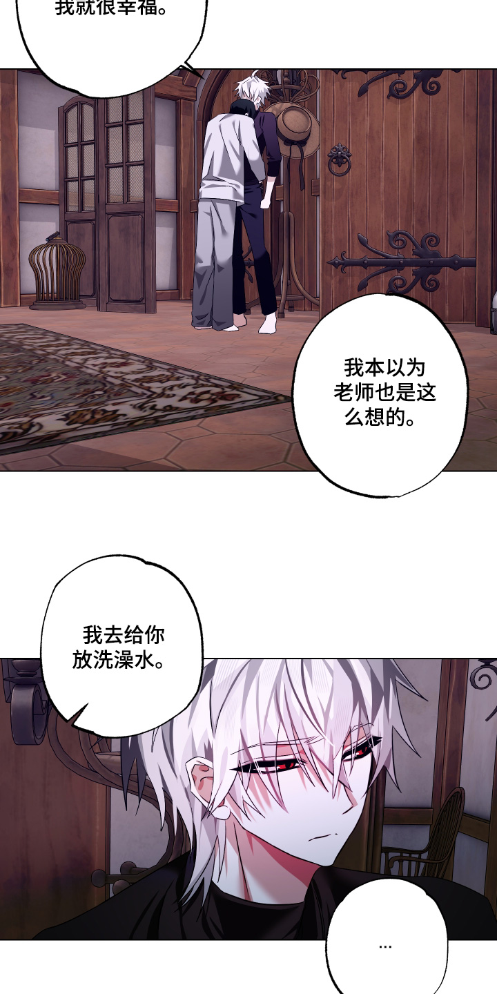 第18话5