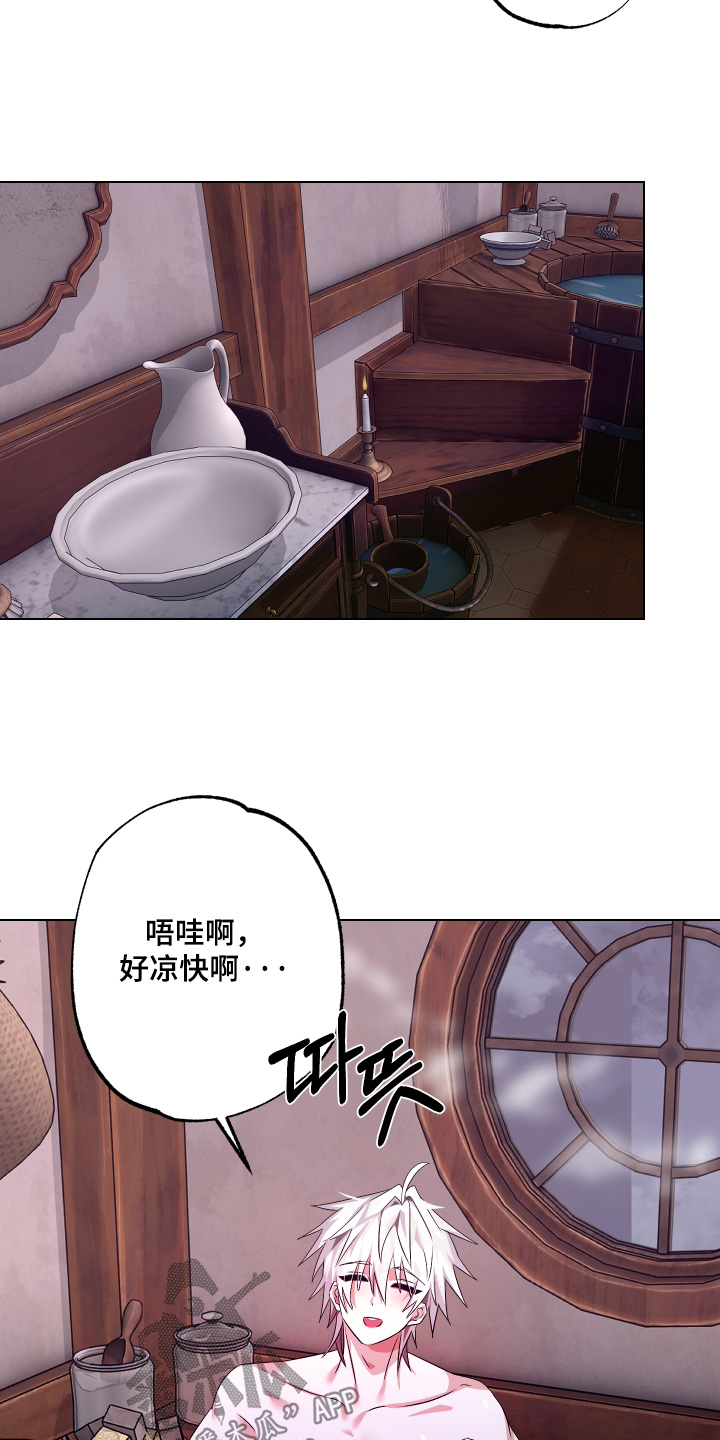 第18话6