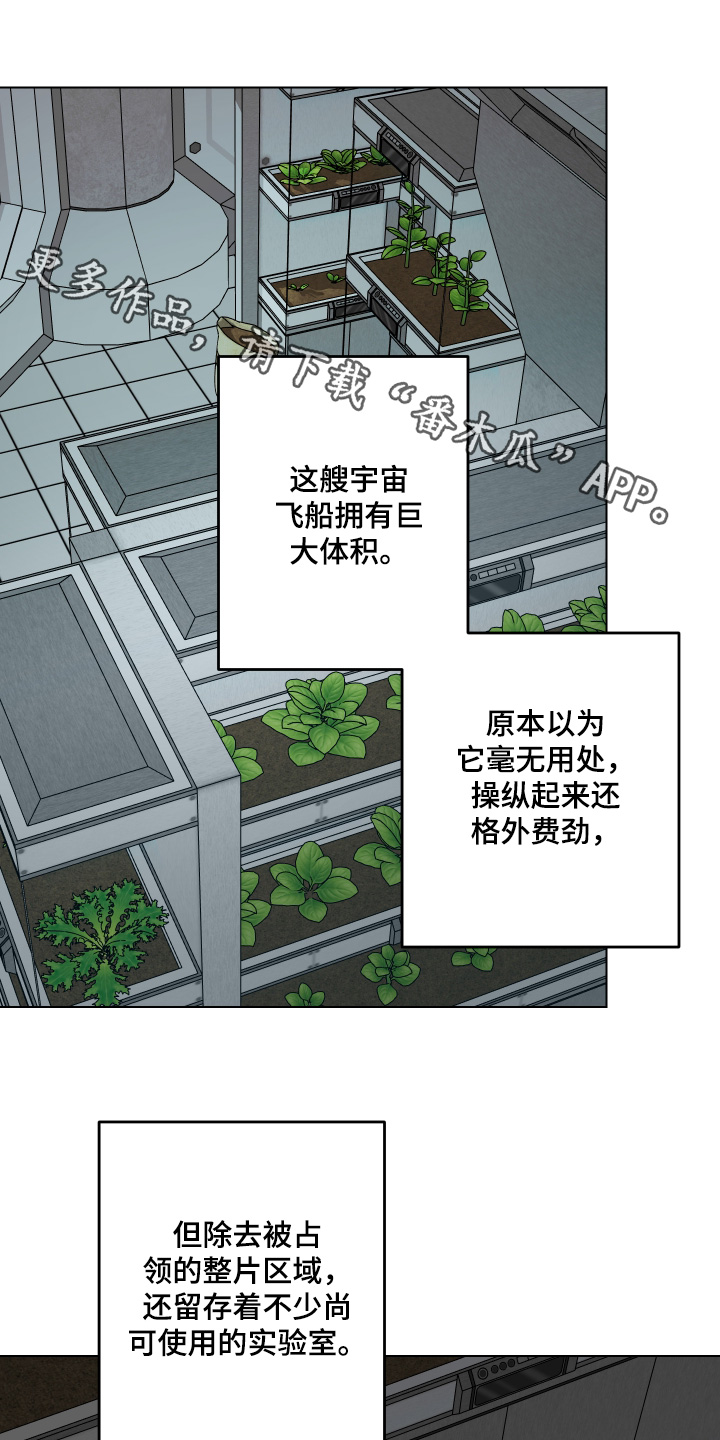 第17话0