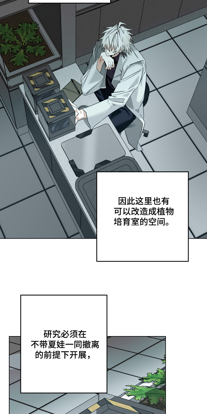 第17话1