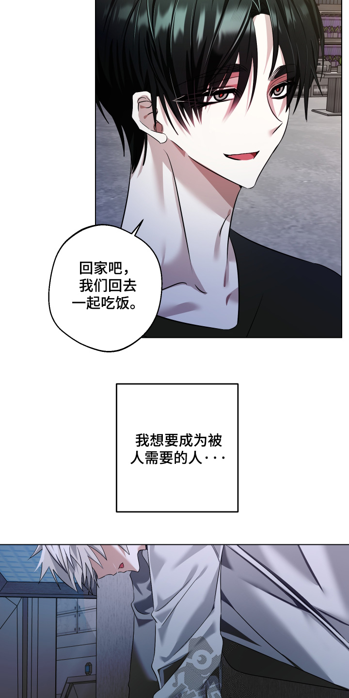 第17话13
