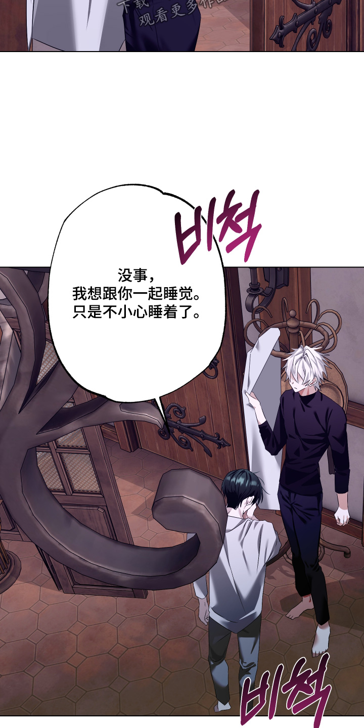 第17话19