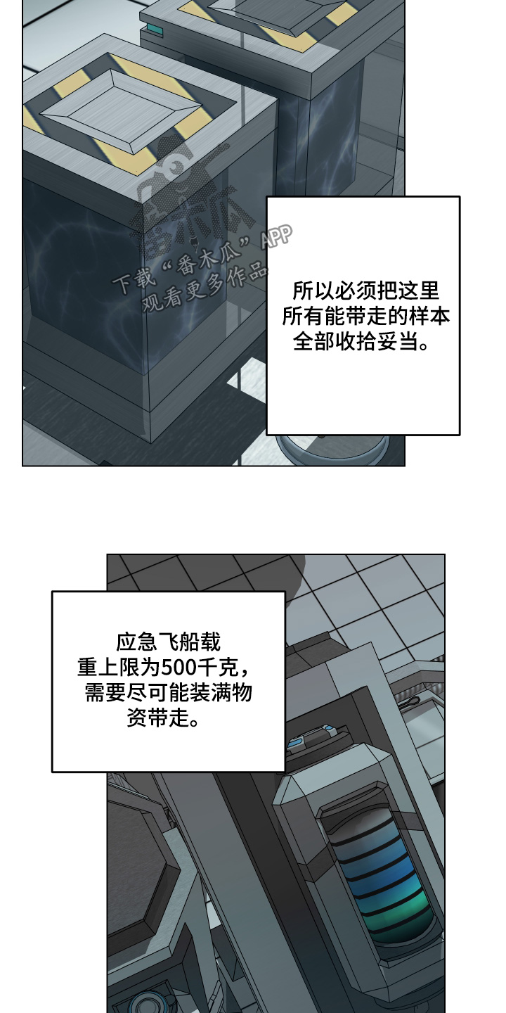 第17话2