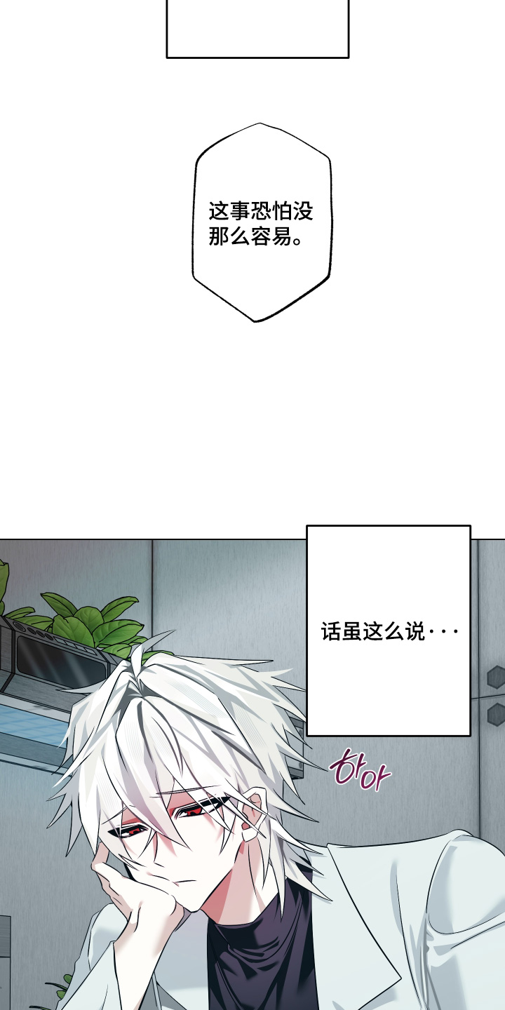 第17话4