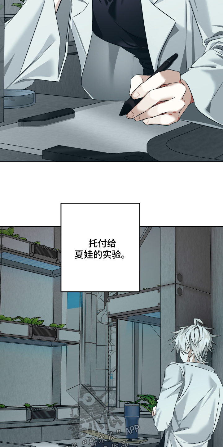 第17话5