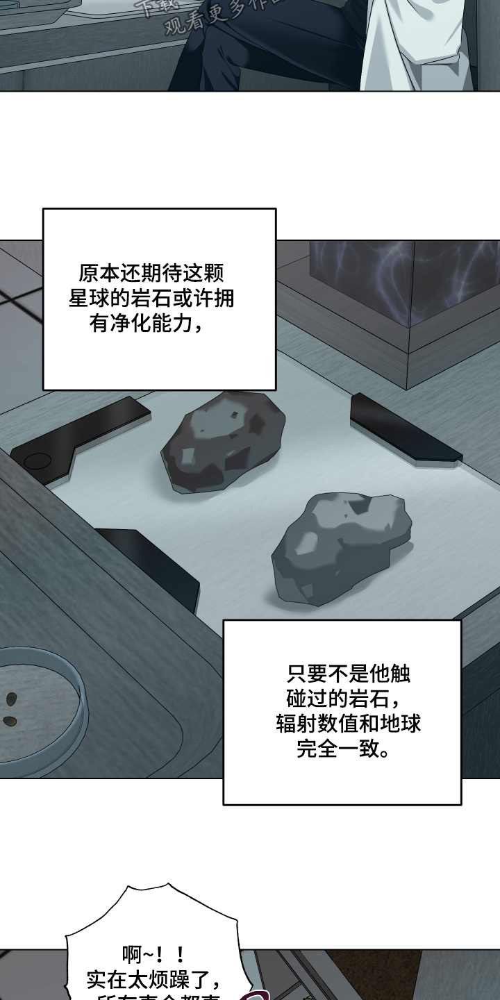 第17话6