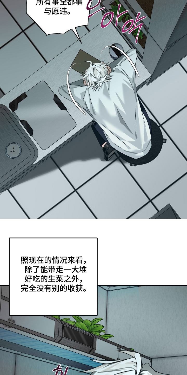 第17话7