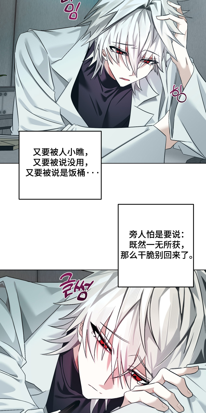 第17话8