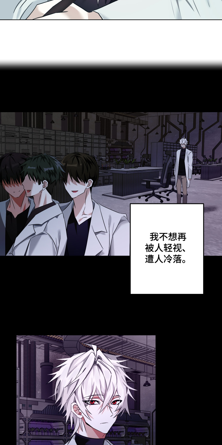 第17话9
