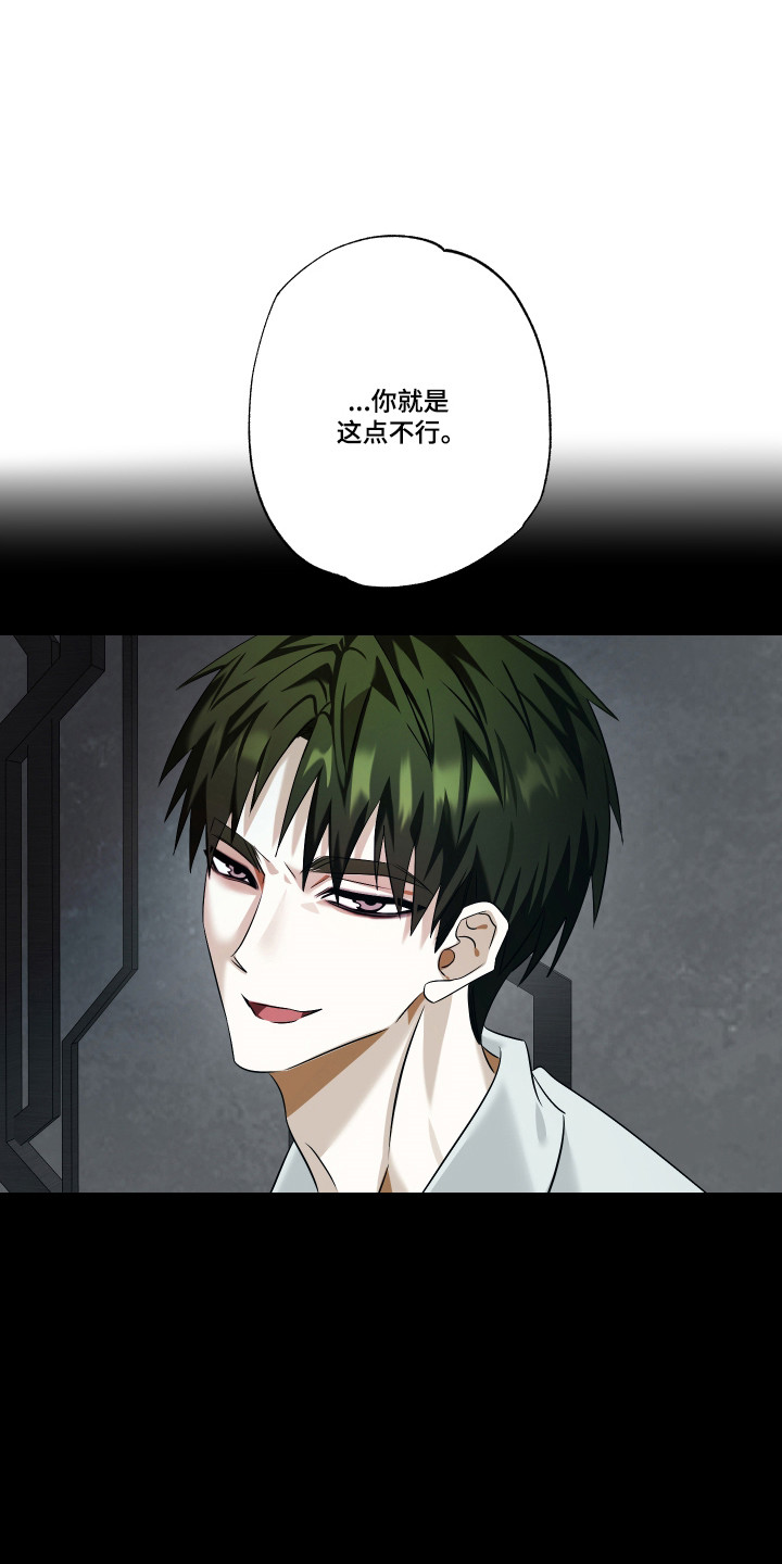 第16话0