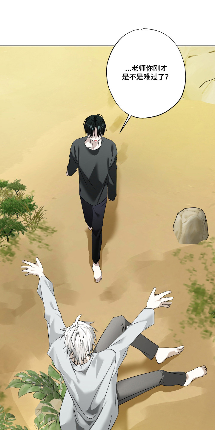 第16话16