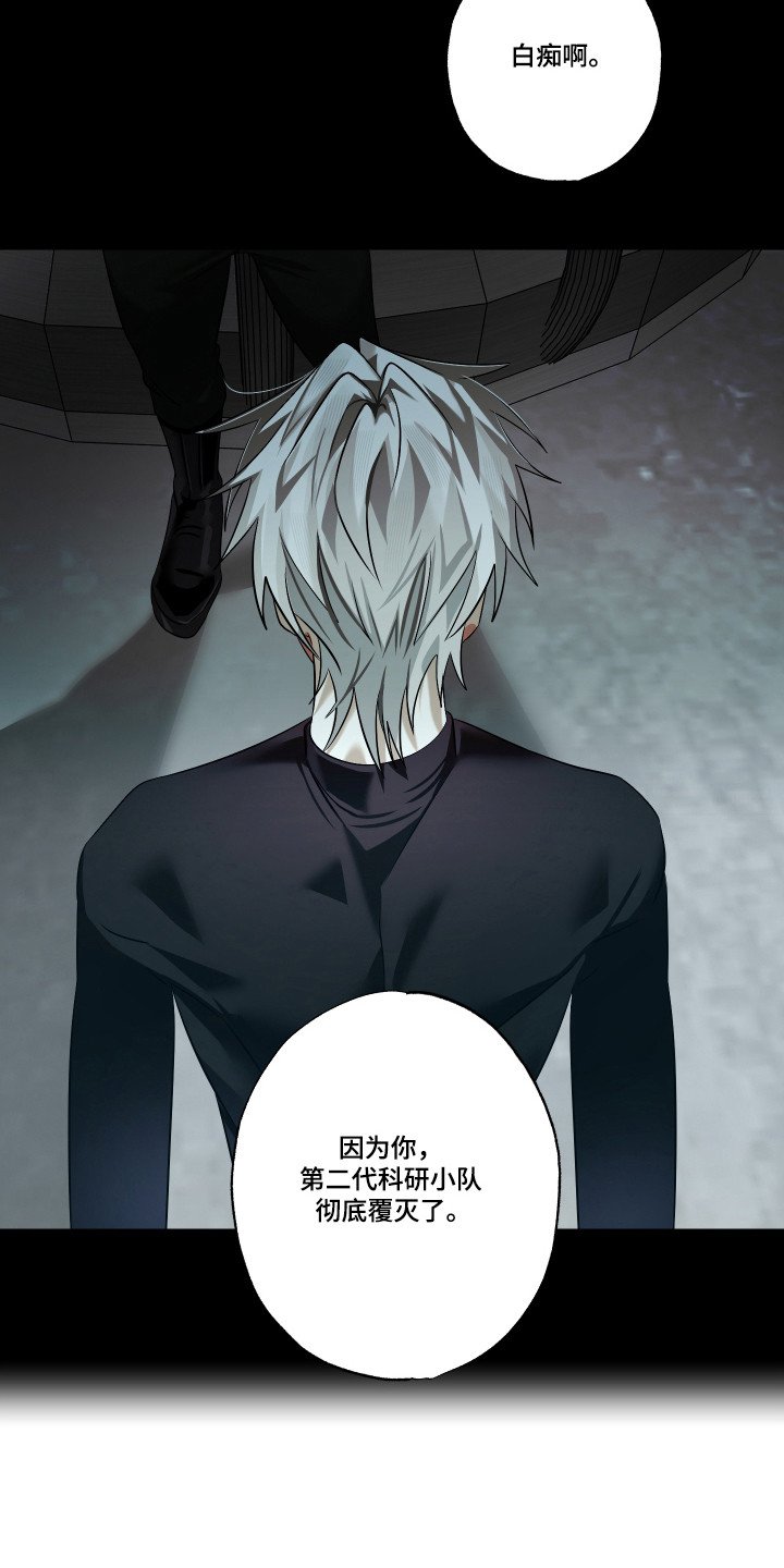 第16话2