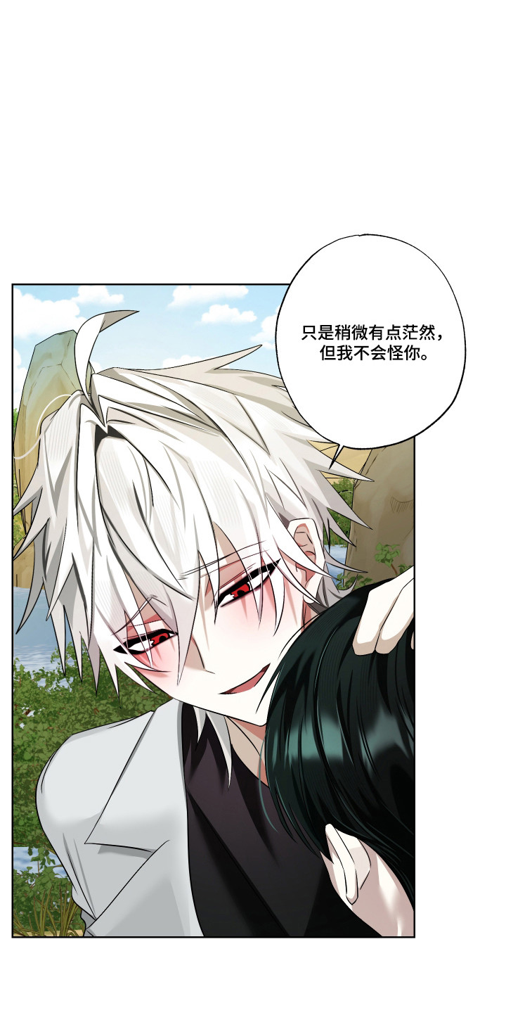 第16话21