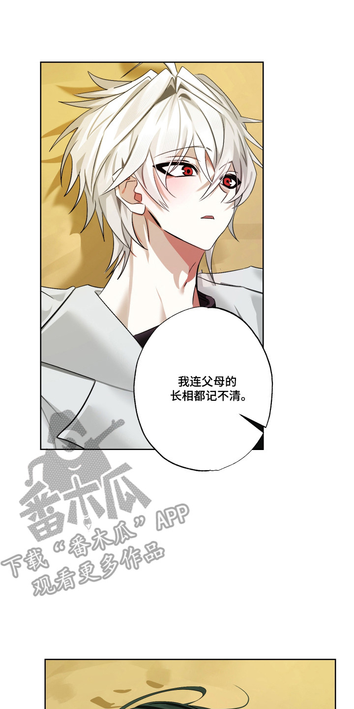第16话25