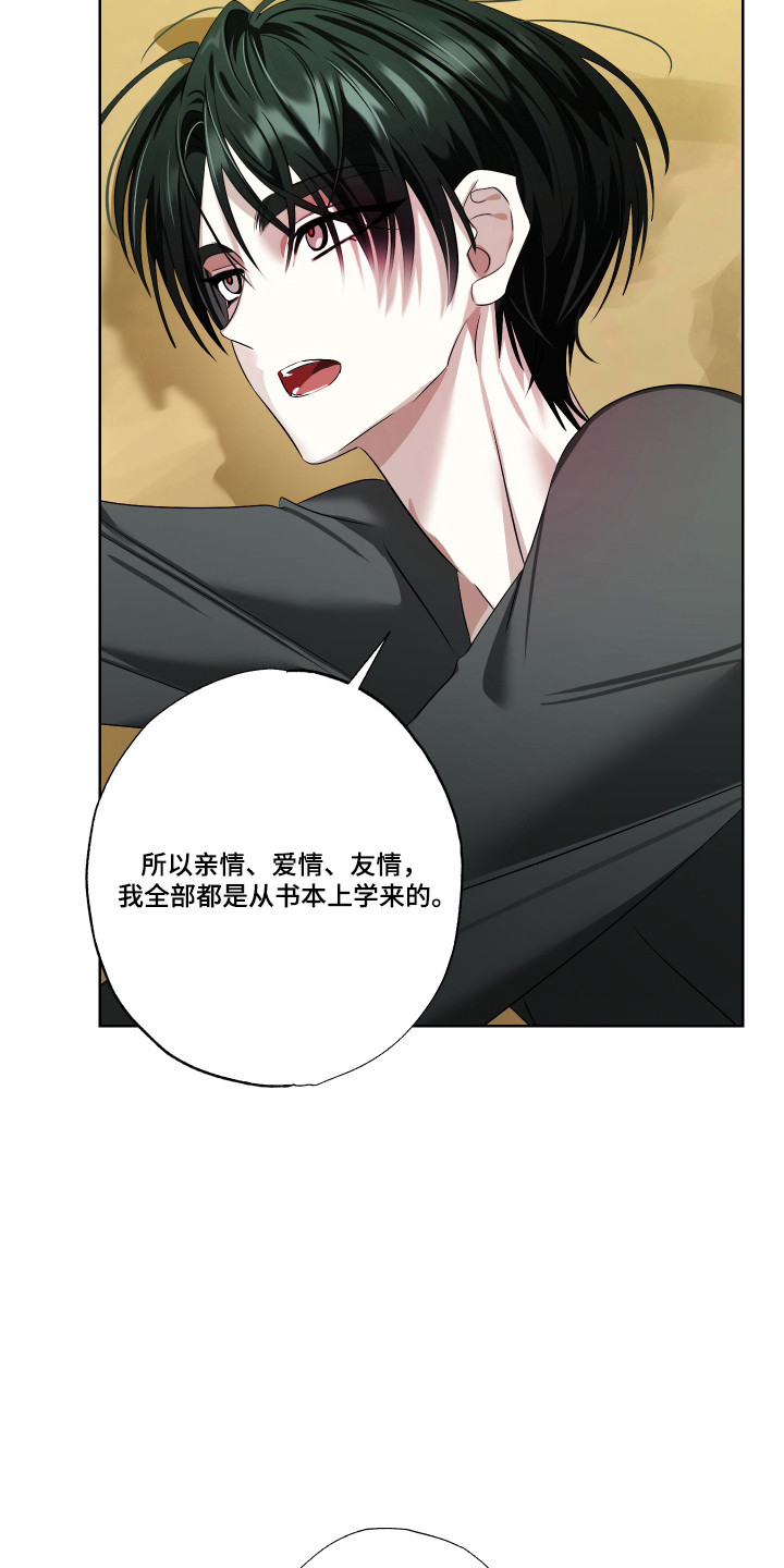 第16话26