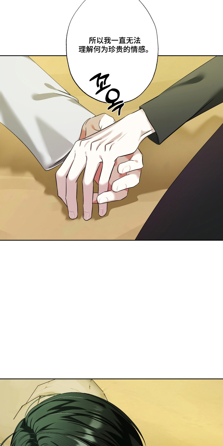 第16话27