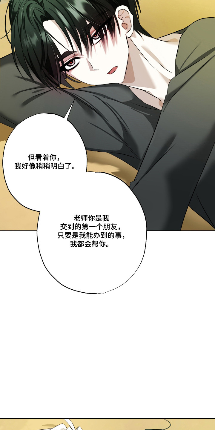 第16话28