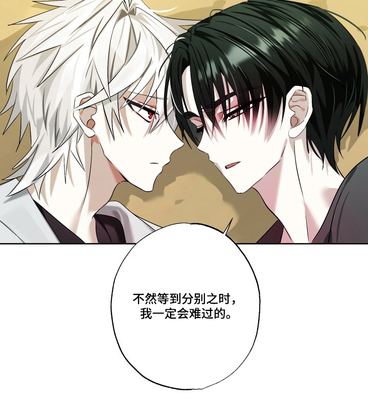 第16话29