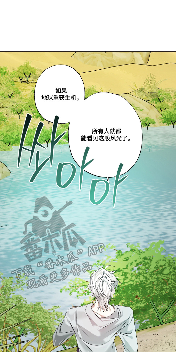 第16话6