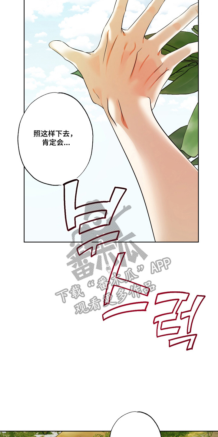 第16话9