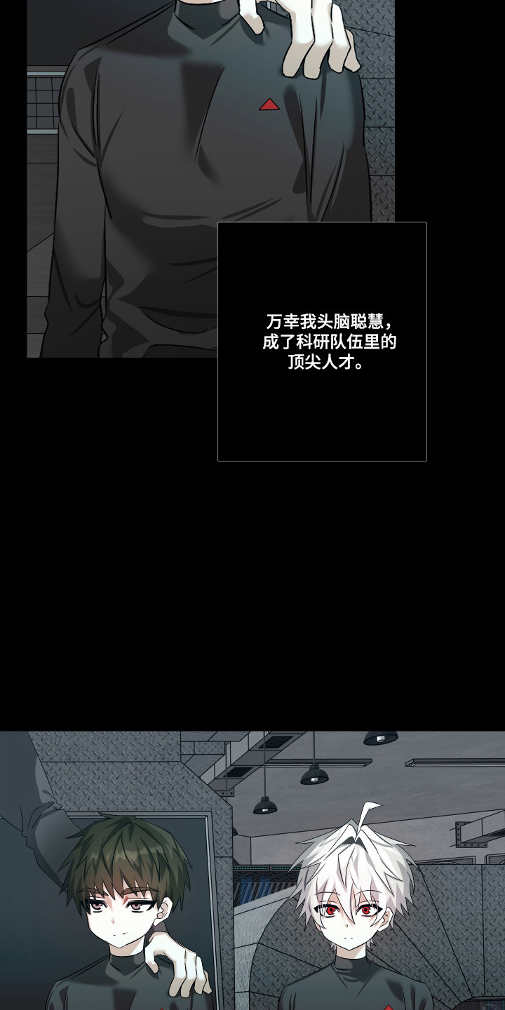 第15话11