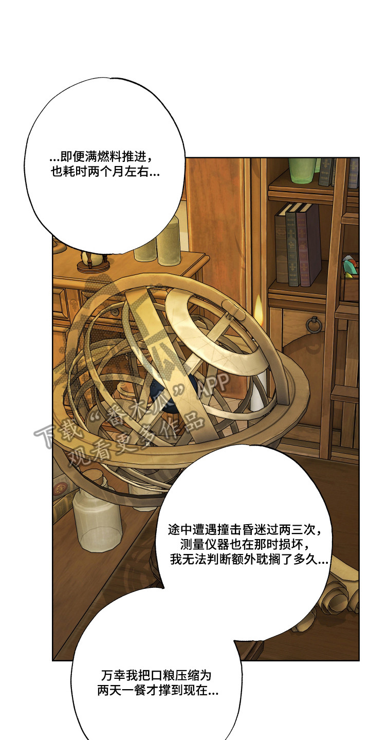 第15话22
