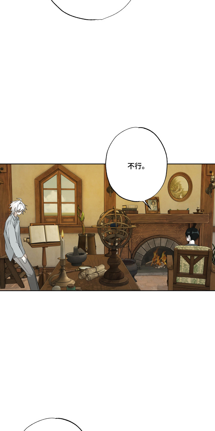 第15话23