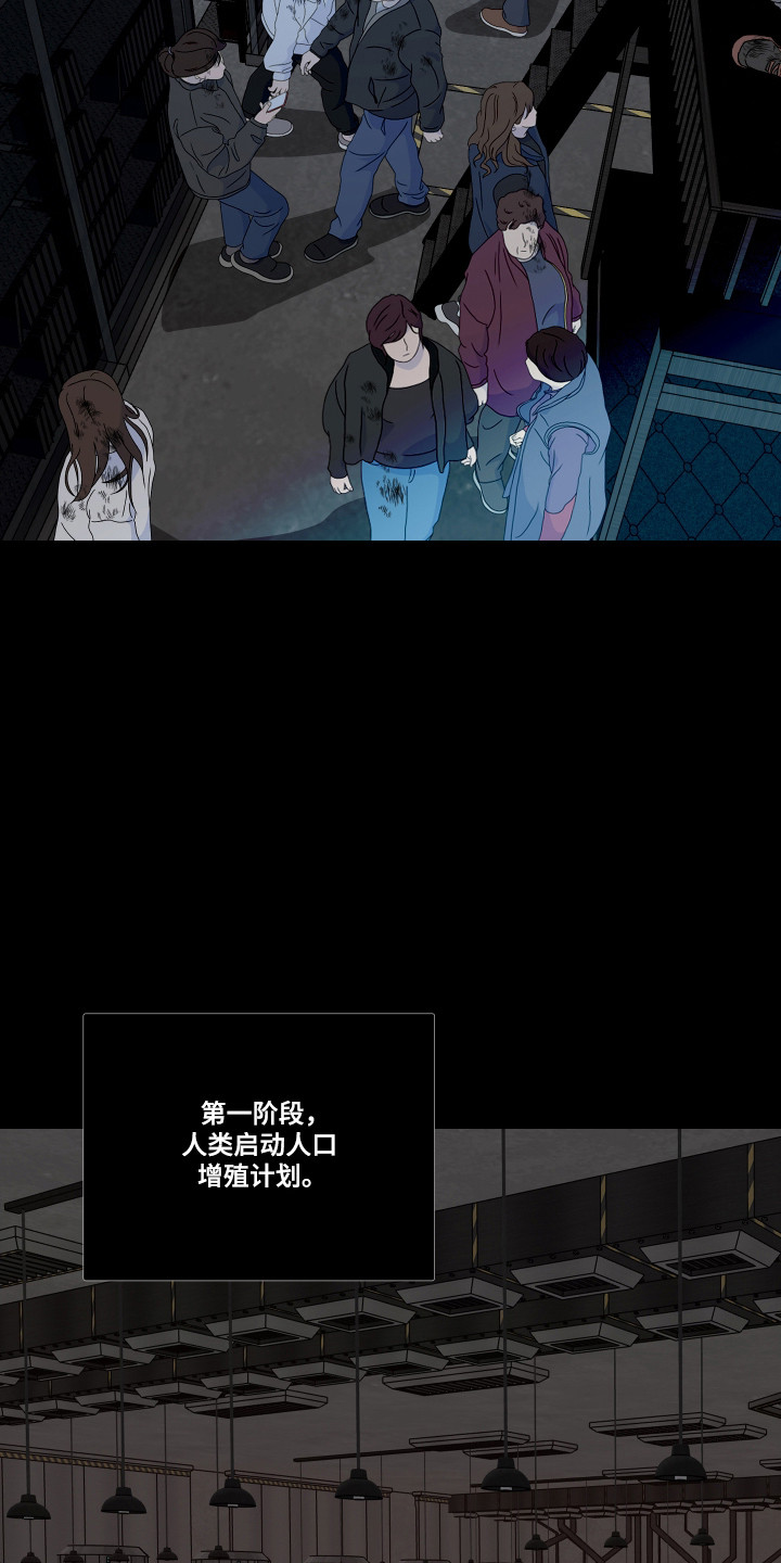 第15话4