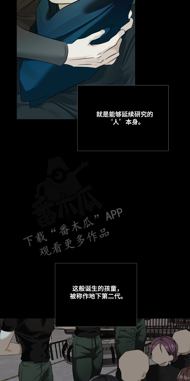 第15话6