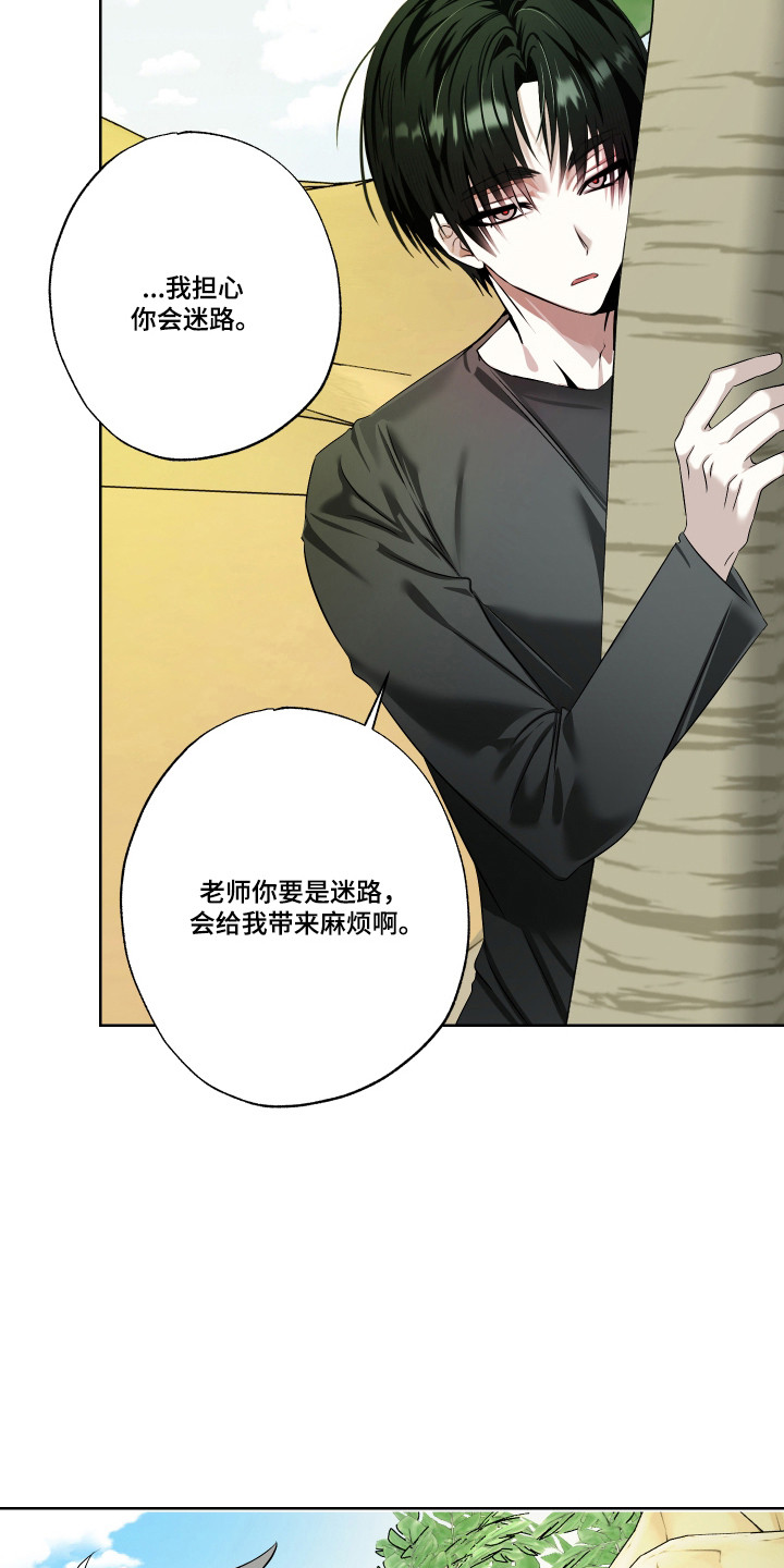 第14话13