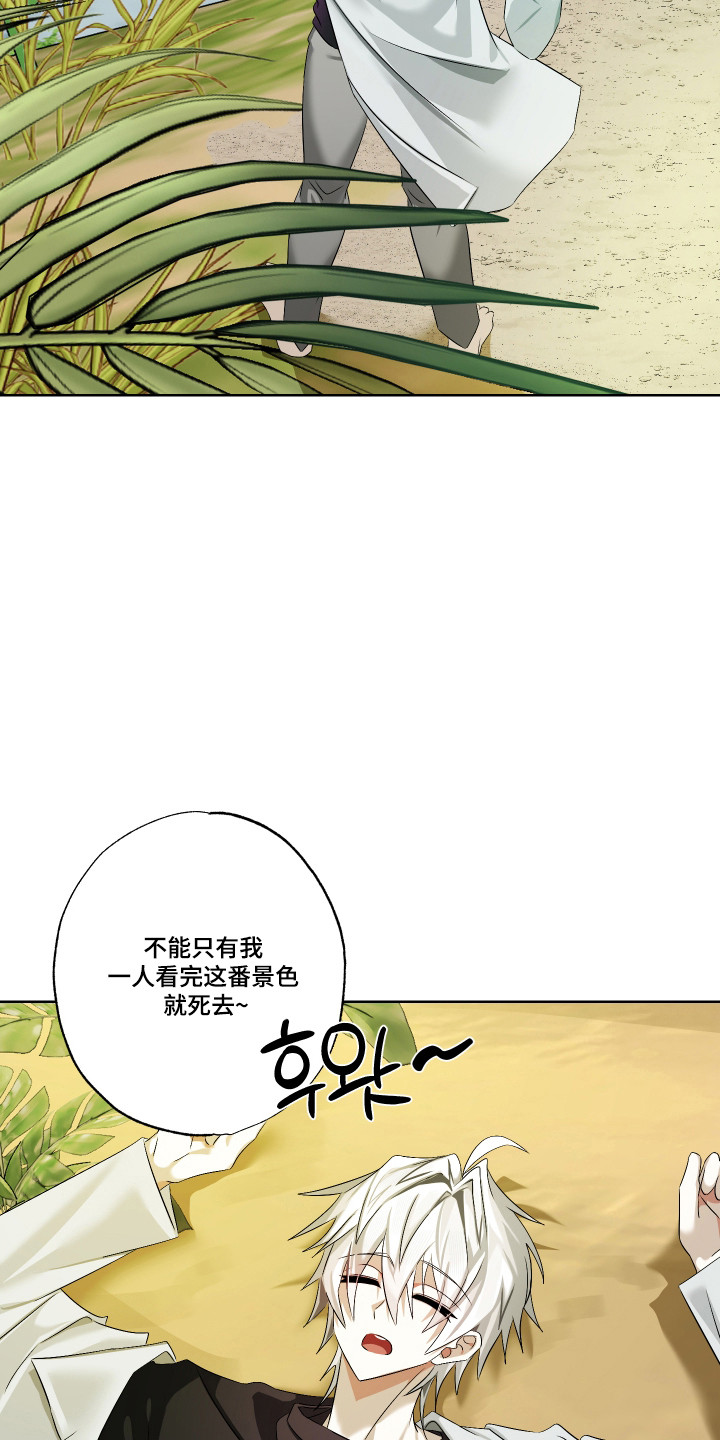 第14话7