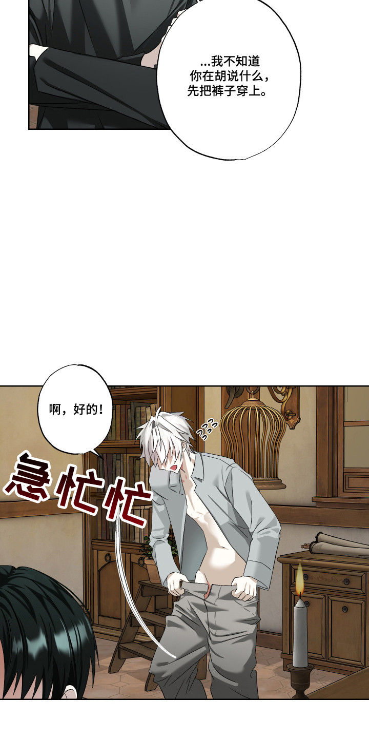 第13话16