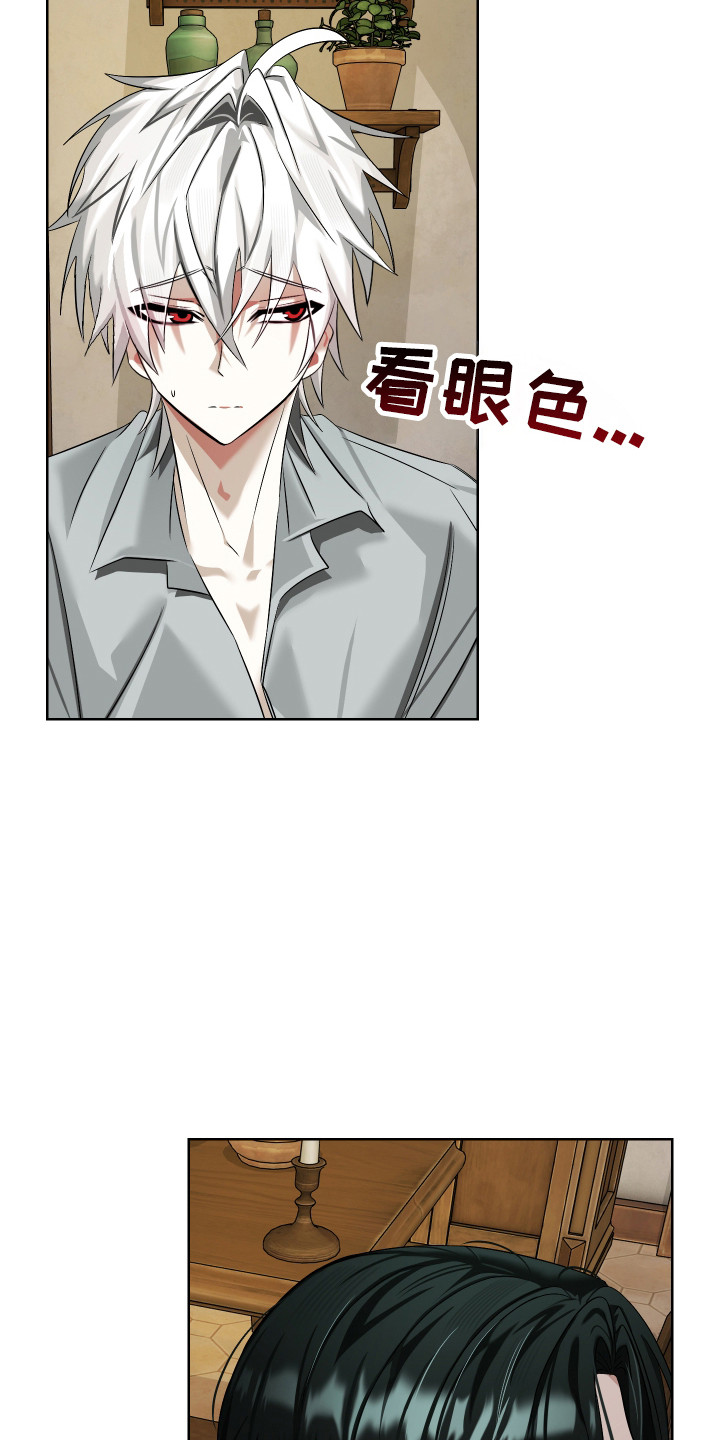 第13话18