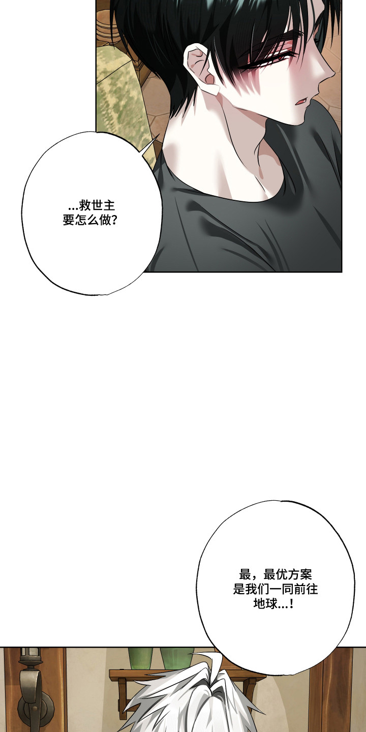 第13话19