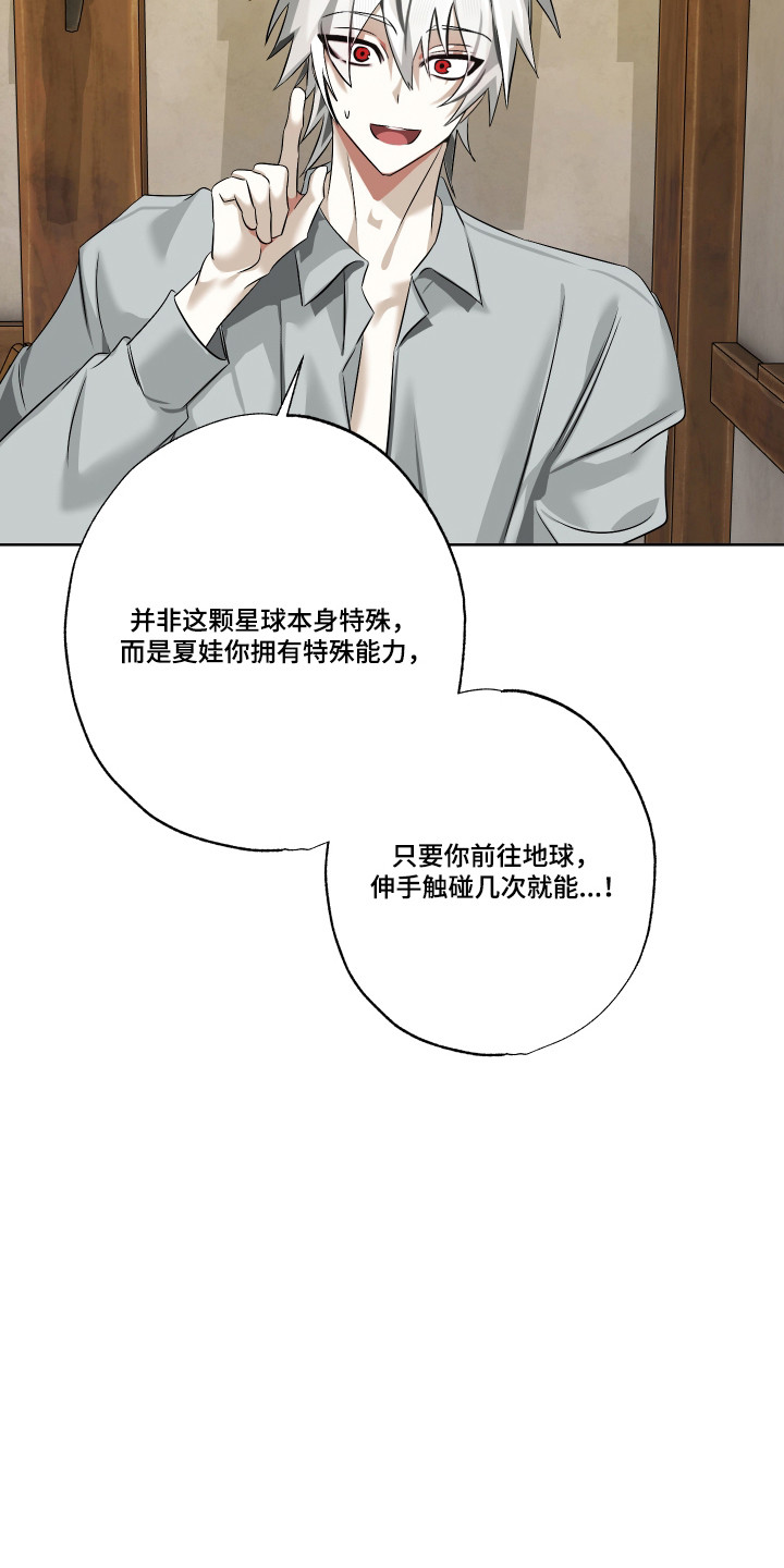 第13话20
