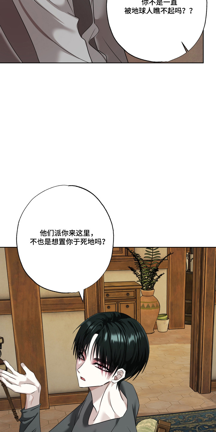 第13话26