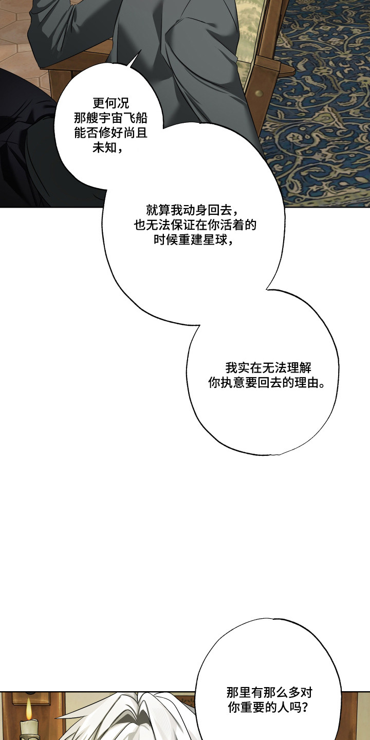 第13话27