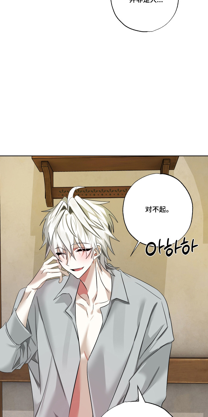第13话29