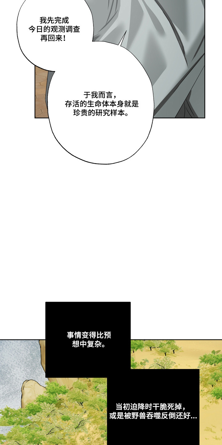 第13话31