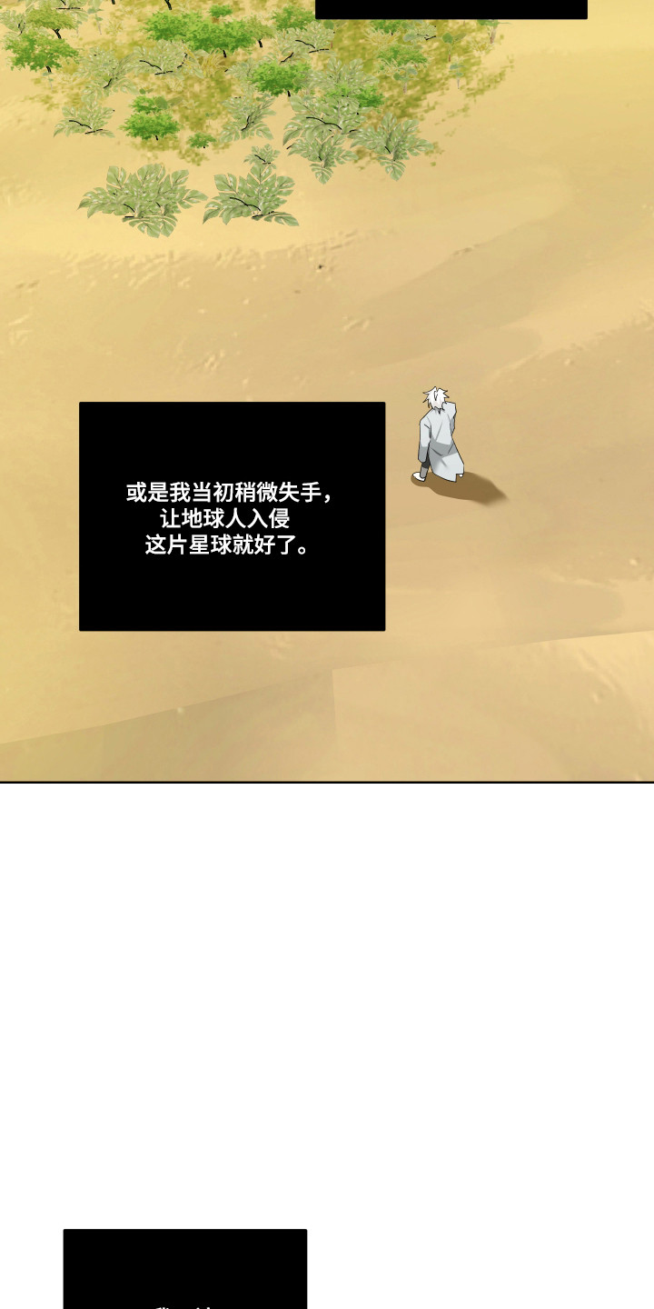 第13话32
