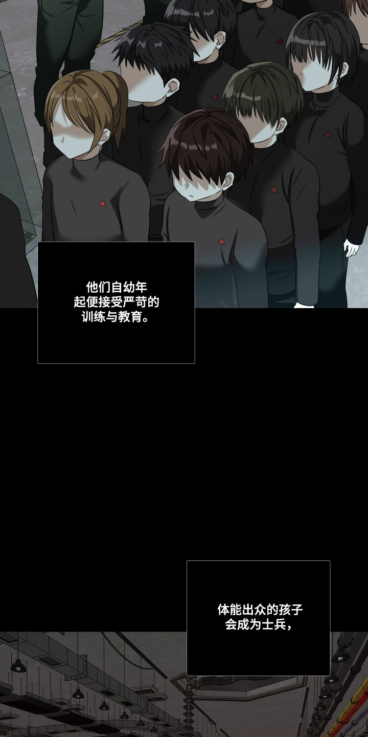第13话7