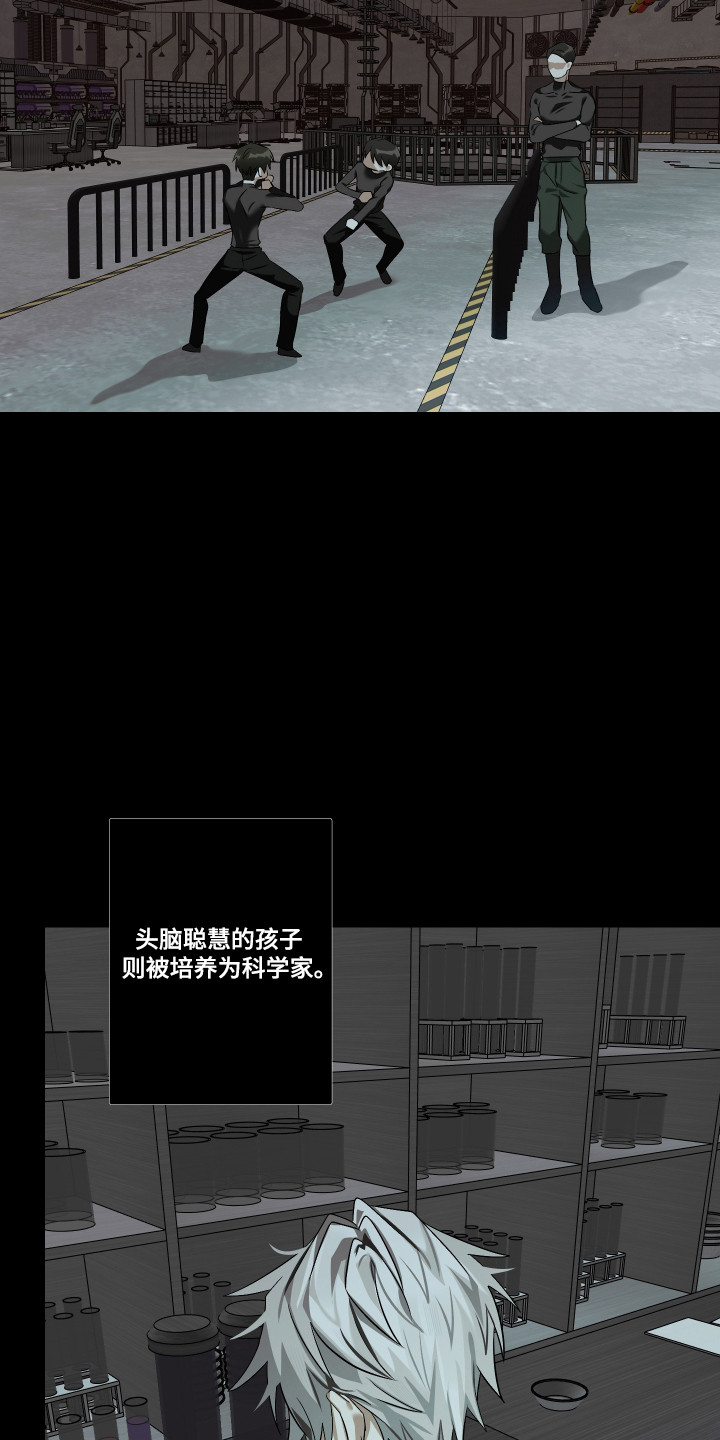 第13话8