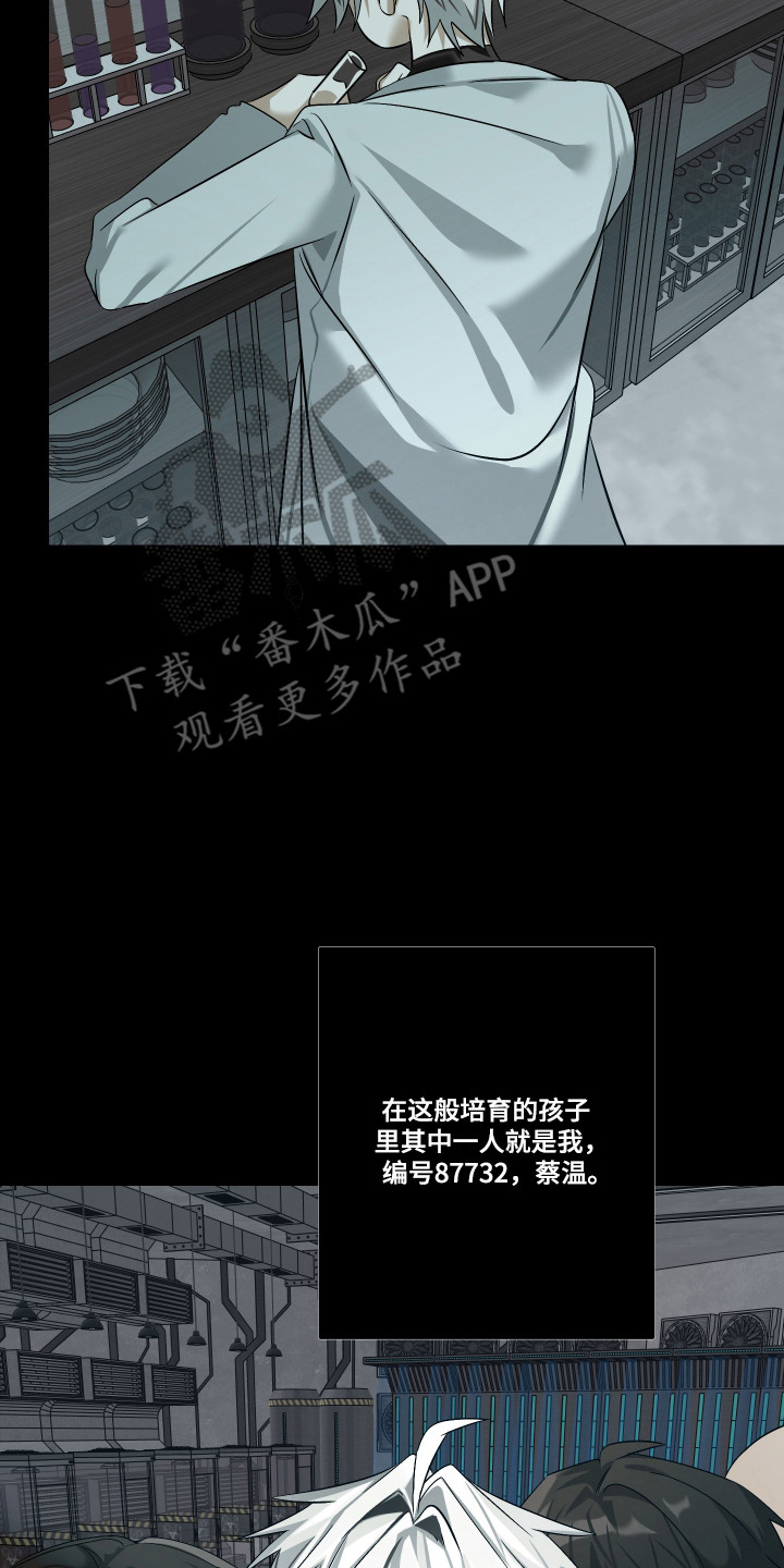 第13话9