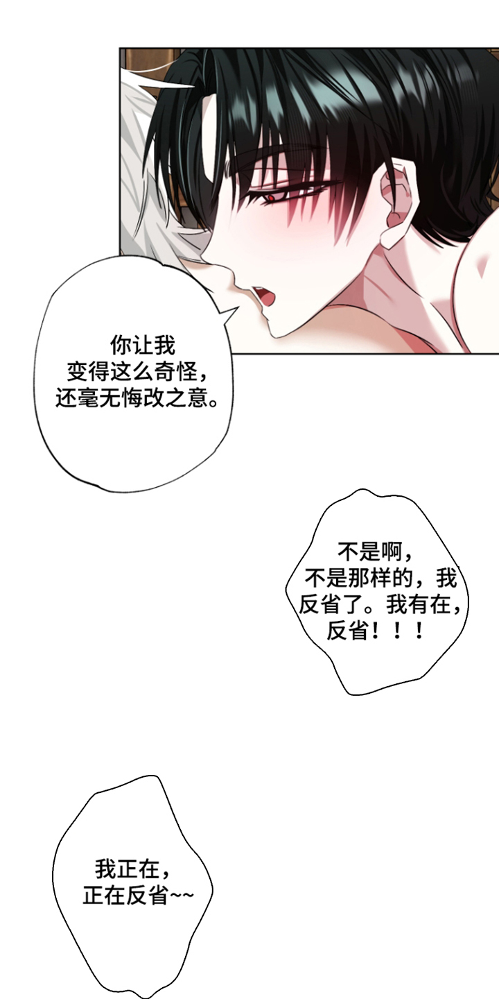 第12话2
