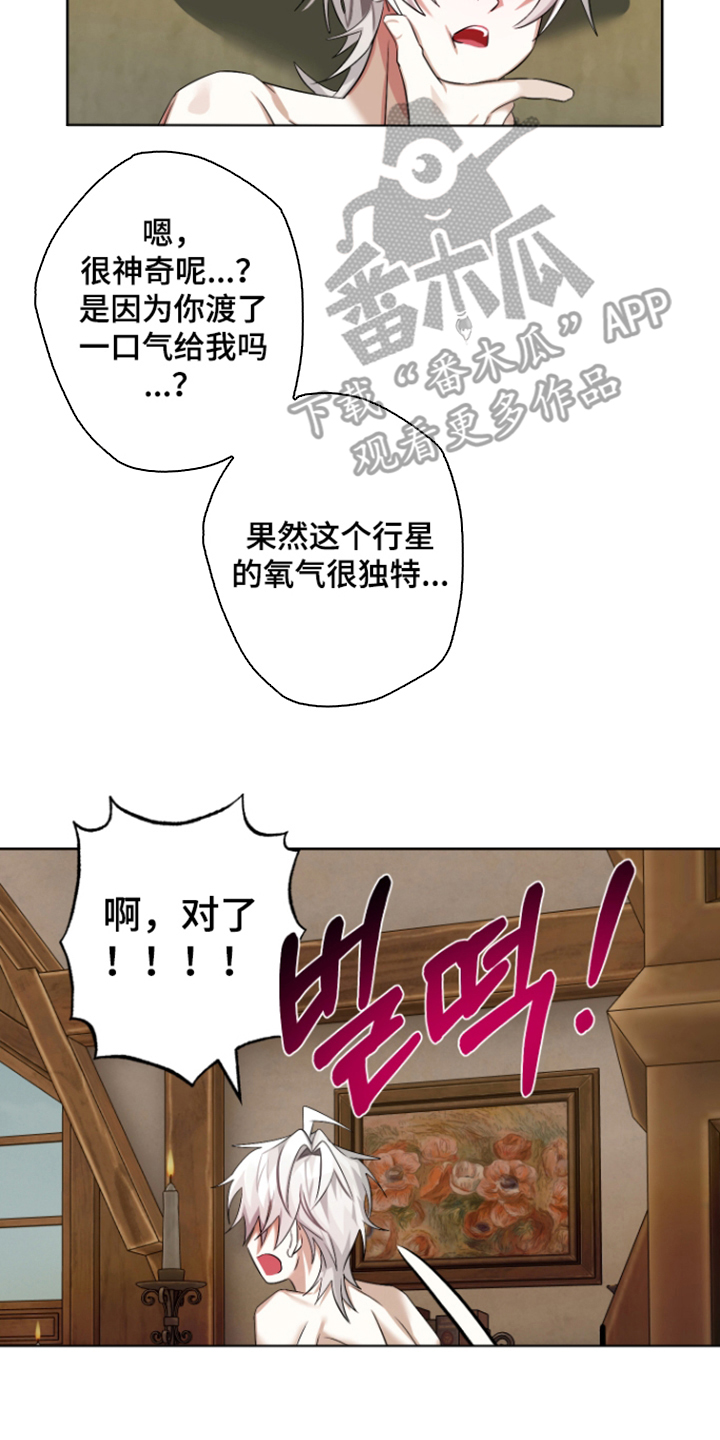第12话7