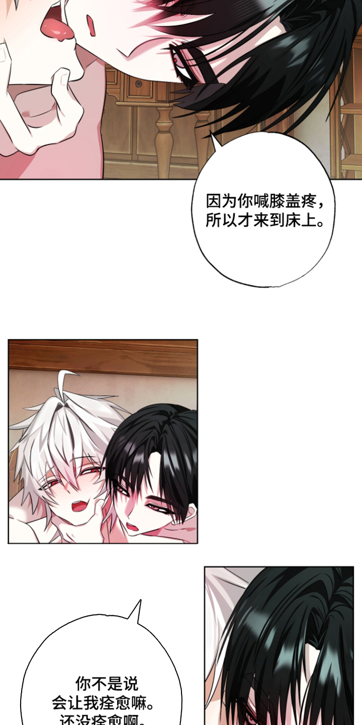 第11话12